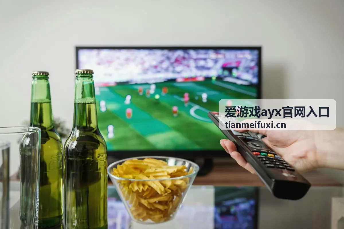 爱游戏ayx官网入口在活动确认场景中的使用